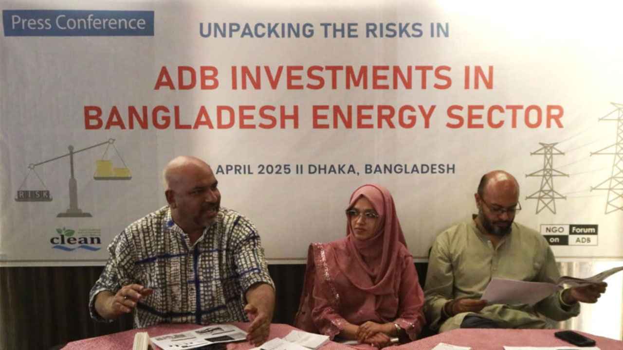 জীবাশ্ম জ্বালানিভিত্তিক প্রকল্পে এডিবির বিনিয়োগে ঝুঁকিতে বাংলাদেশ