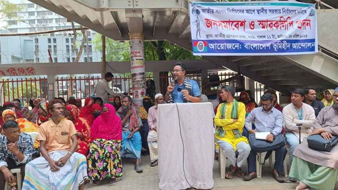 দ্রুত স্থানীয় সরকার নির্বাচনের দাবি