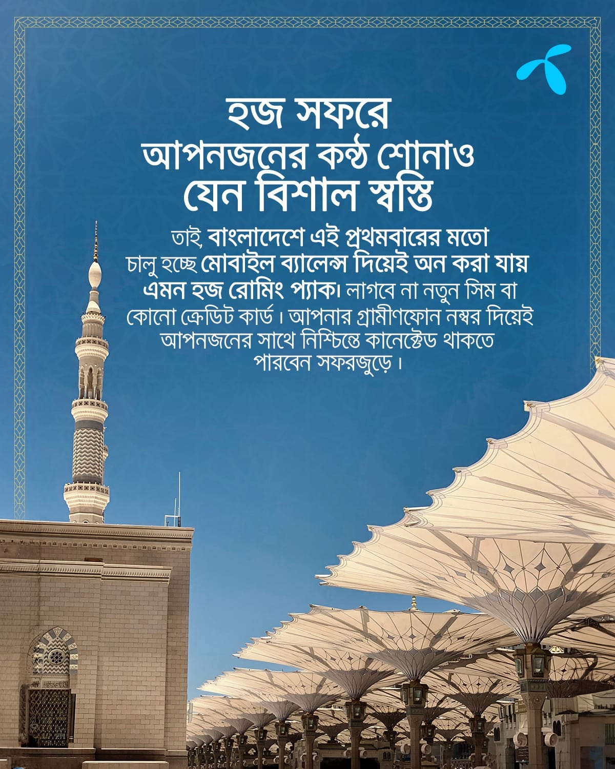 3911352e-e887-486e-b1e3-1c17b05f5afe 3911352e-e887-486e-b1e3-1c17b05f5afe