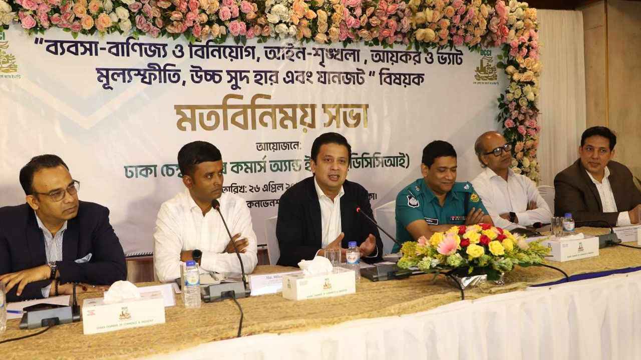 সহজ ভ্যাট ব্যবস্থাপনা ও আইন-শৃঙ্খলা পরিস্থিতির উন্নতি চায় ব্যবসায়ীরা