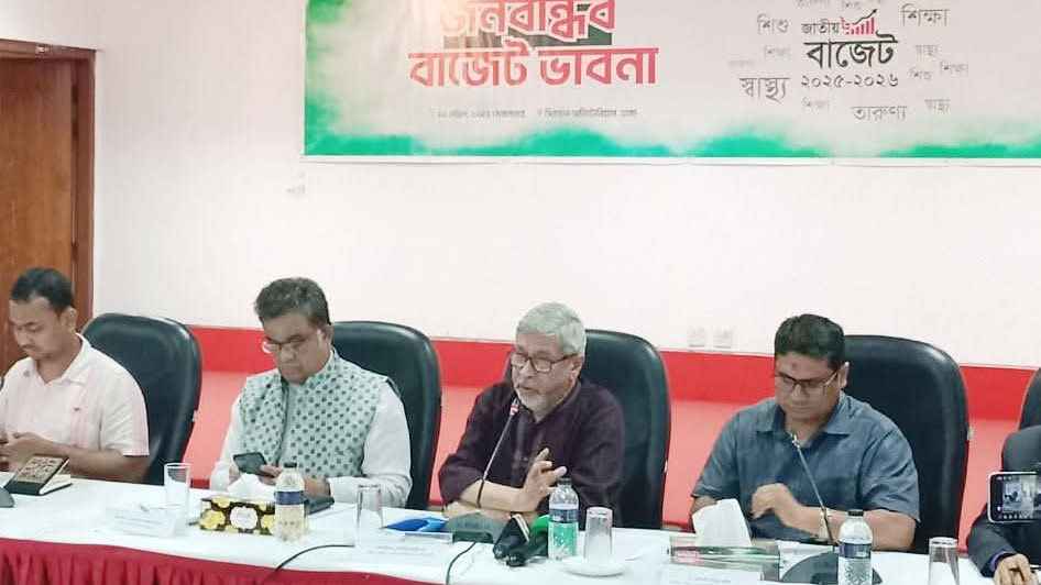 শিক্ষাখাতে সবচেয়ে বেশি বাজেট বরাদ্দ দিতে হবে: মানারাত উপাচার্য