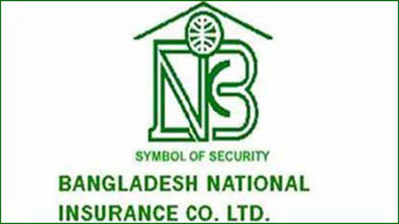 প্রতি শেয়ারে দুই টাকা লভ্যাংশ দেবে ন্যাশনাল ইন্স্যুরেন্স