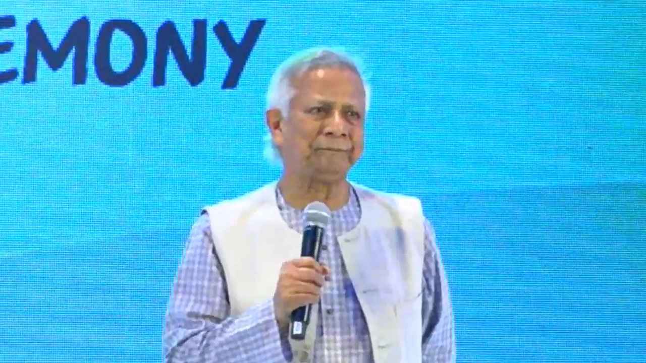 বিনিয়োগের জন্য বাংলাদেশ এখন উন্মুক্ত: ড. ইউনূস