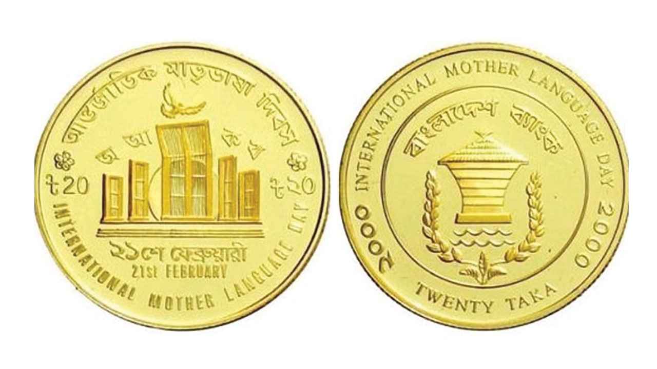 এবার দেড় লাখে পৌঁছাল স্বর্ণমুদ্রার দাম