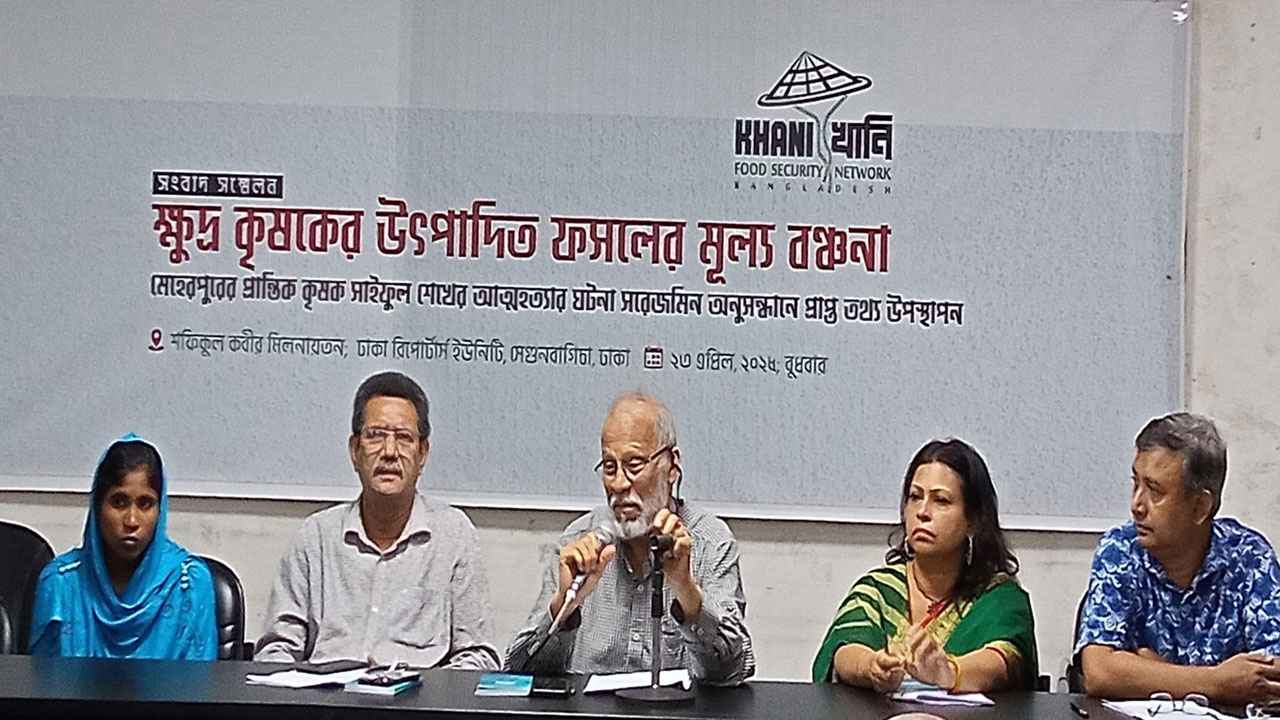 ‘ব্যবসায়ীরা অধিক লাভ পেলেও উৎপাদন খরচও উঠছে না কৃষকদের’