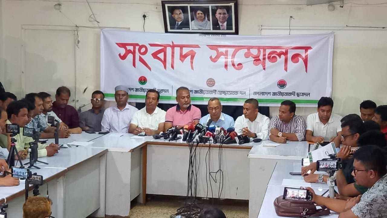 ভোটের দাবিতে তারুণ্যের সমাবেশ করবে বিএনপির তিন অঙ্গ সংগঠন