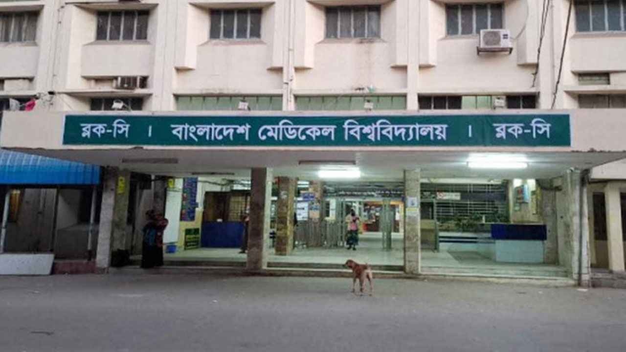 রেসিডেন্সি, নন-রেসিডেন্সি কোর্সের ক্লাস নিশ্চিতের নির্দেশ