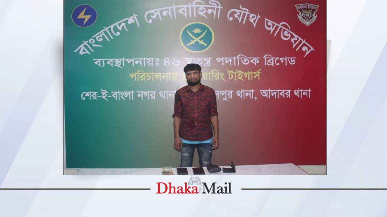 সেলুনে চাঁদাবাজি করতে গিয়ে সেনাবাহিনীর হাতে আটক