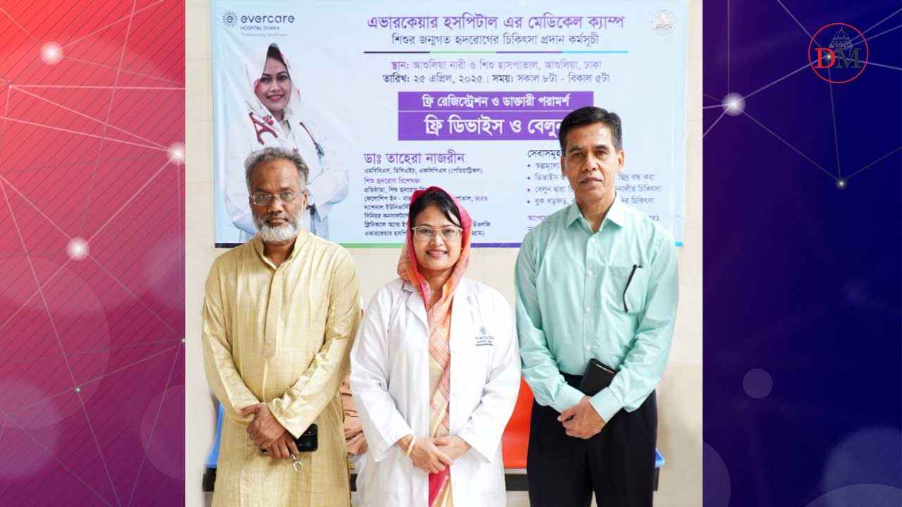 এভারকেয়ার হসপিটালের উদ্যোগে আশুলিয়ায় মেডিকেল ক্যাম্প