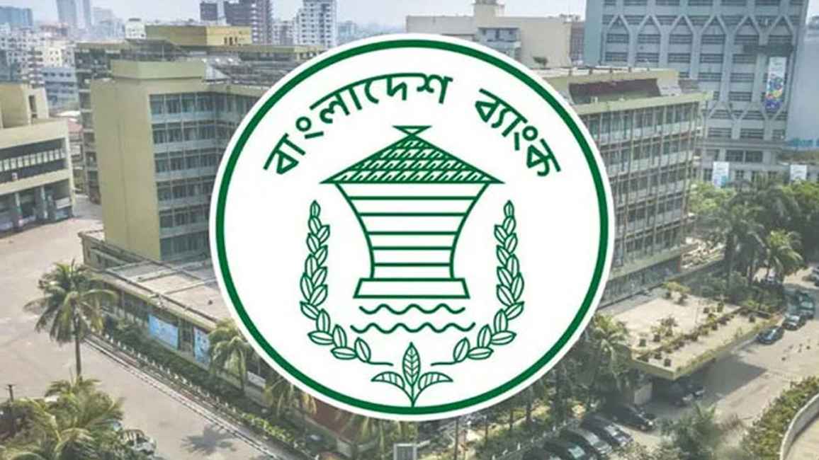 রিজার্ভের চুরি হওয়া অর্থ ফেরাতে গভর্নরের সঙ্গে দুই উপদেষ্টার বৈঠক