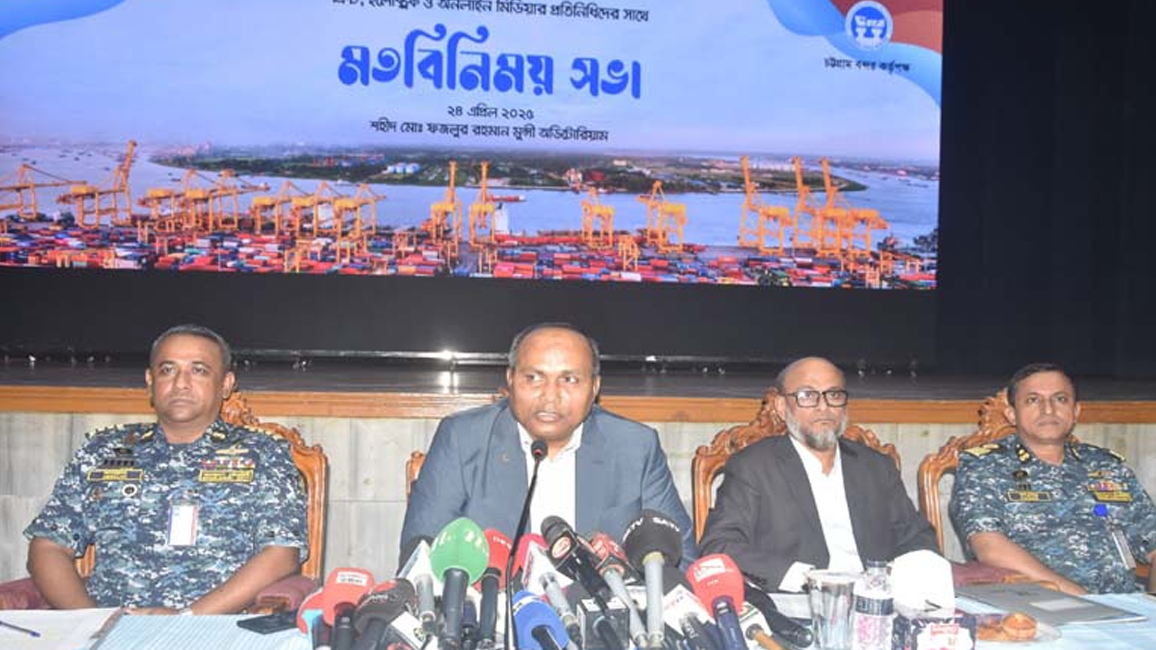 দেশের প্রবৃদ্ধির মূল চালিকা শক্তি চট্টগ্রাম বন্দর: চবক চেয়ারম্যান