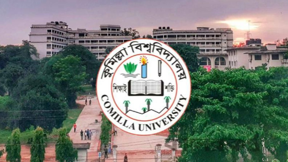 কুবির ভর্তি পরীক্ষা ১৯ ও ২৫ এপ্রিল, মানতে হবে যেসব নির্দেশনা