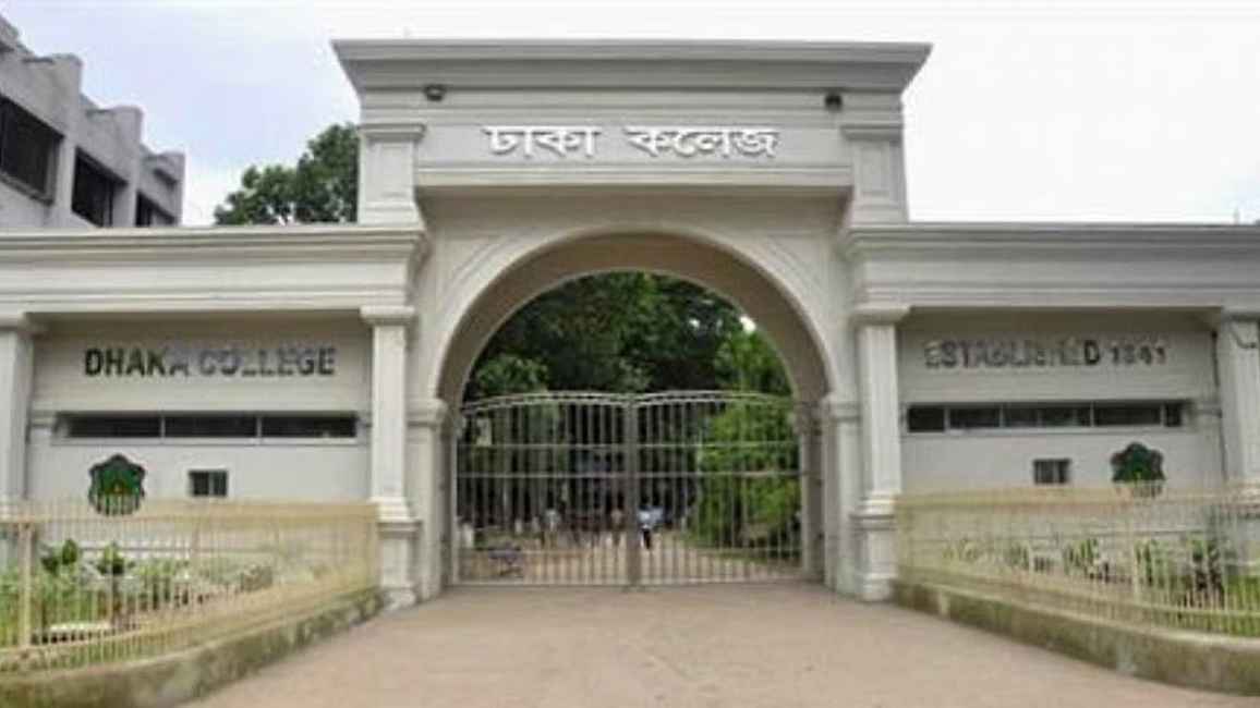 পহেলা বৈশাখ ঘিরে ঢাকা কলেজের নানা কর্মসূচি