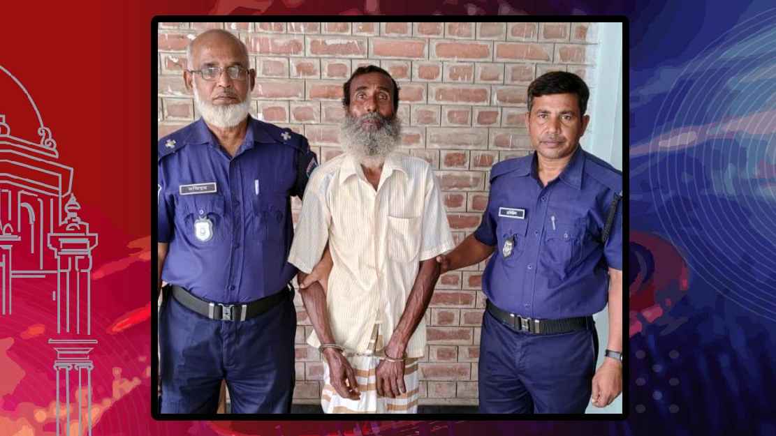 চুয়াডাঙ্গায় অস্ত্র মামলায় একজনের ১৭ বছরের কারাদণ্ড