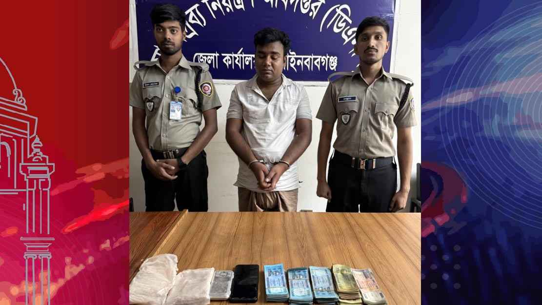 চাঁপাইনবাবগঞ্জে হেরোইনসহ মাদক কারবারি গ্রেফতার