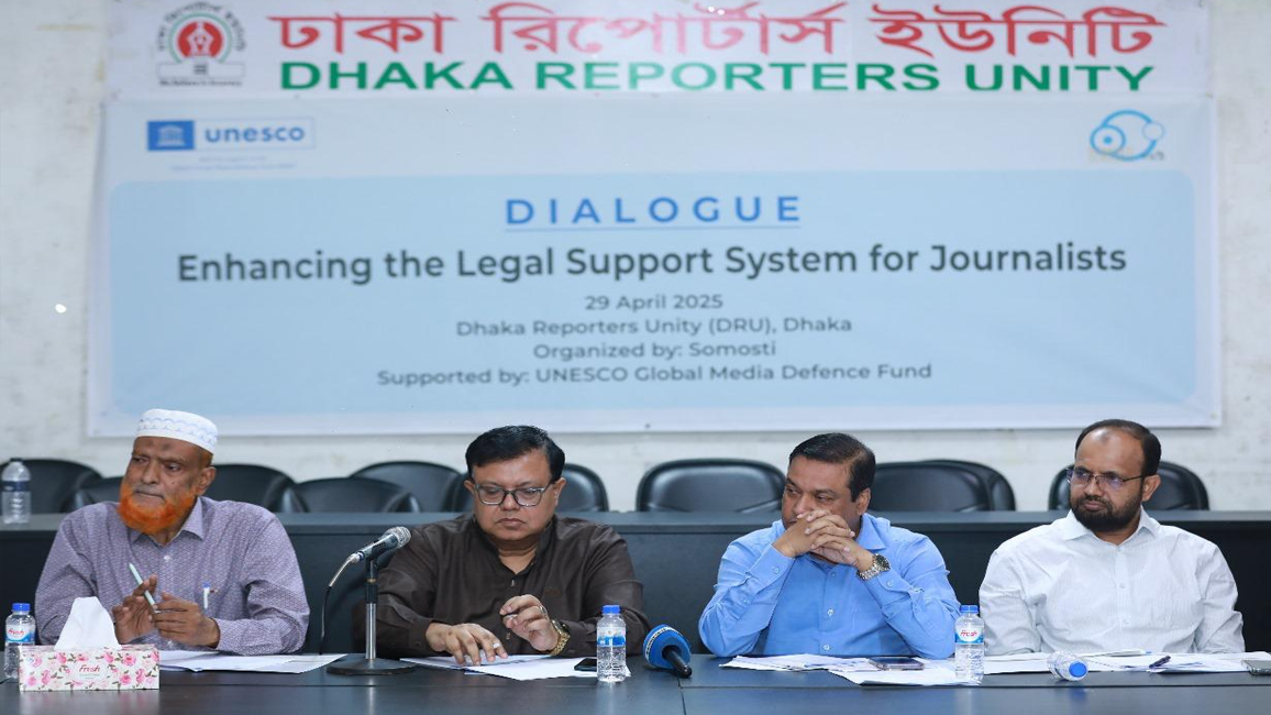 সাংবাদিকদের আইনি সহায়তায় চালু হবে ‘হেল্প ডেস্ক’