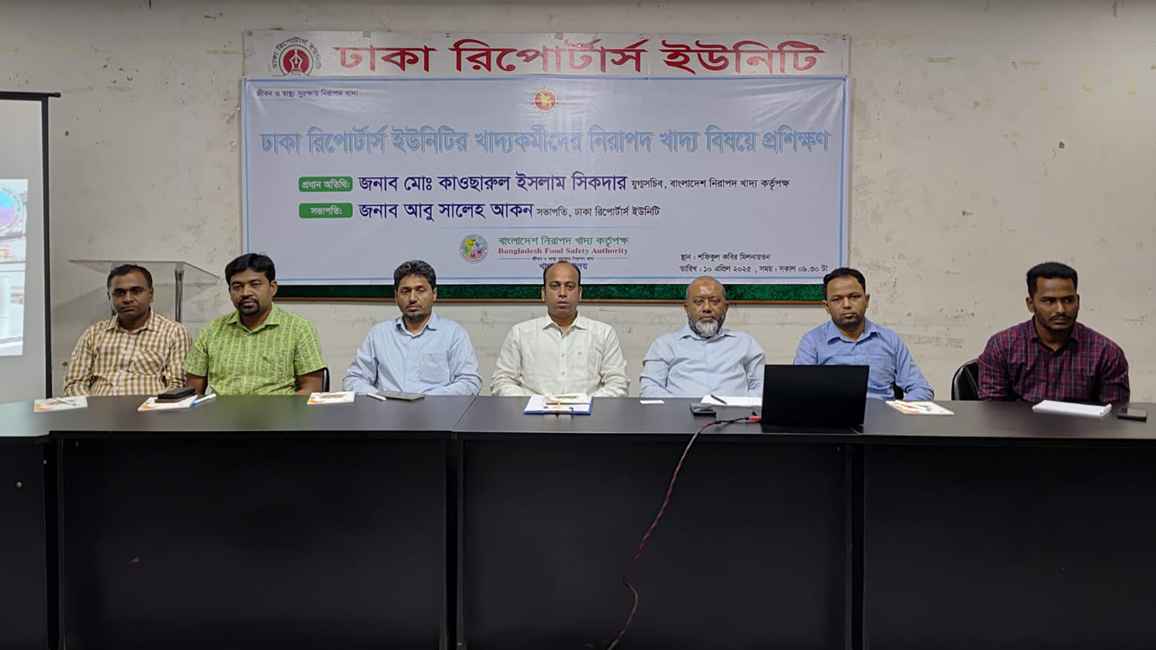 ‘জীবন রক্ষা ও স্বাস্থ্য সুরক্ষায় নিরাপদ খাদ্যের বিকল্প নেই’