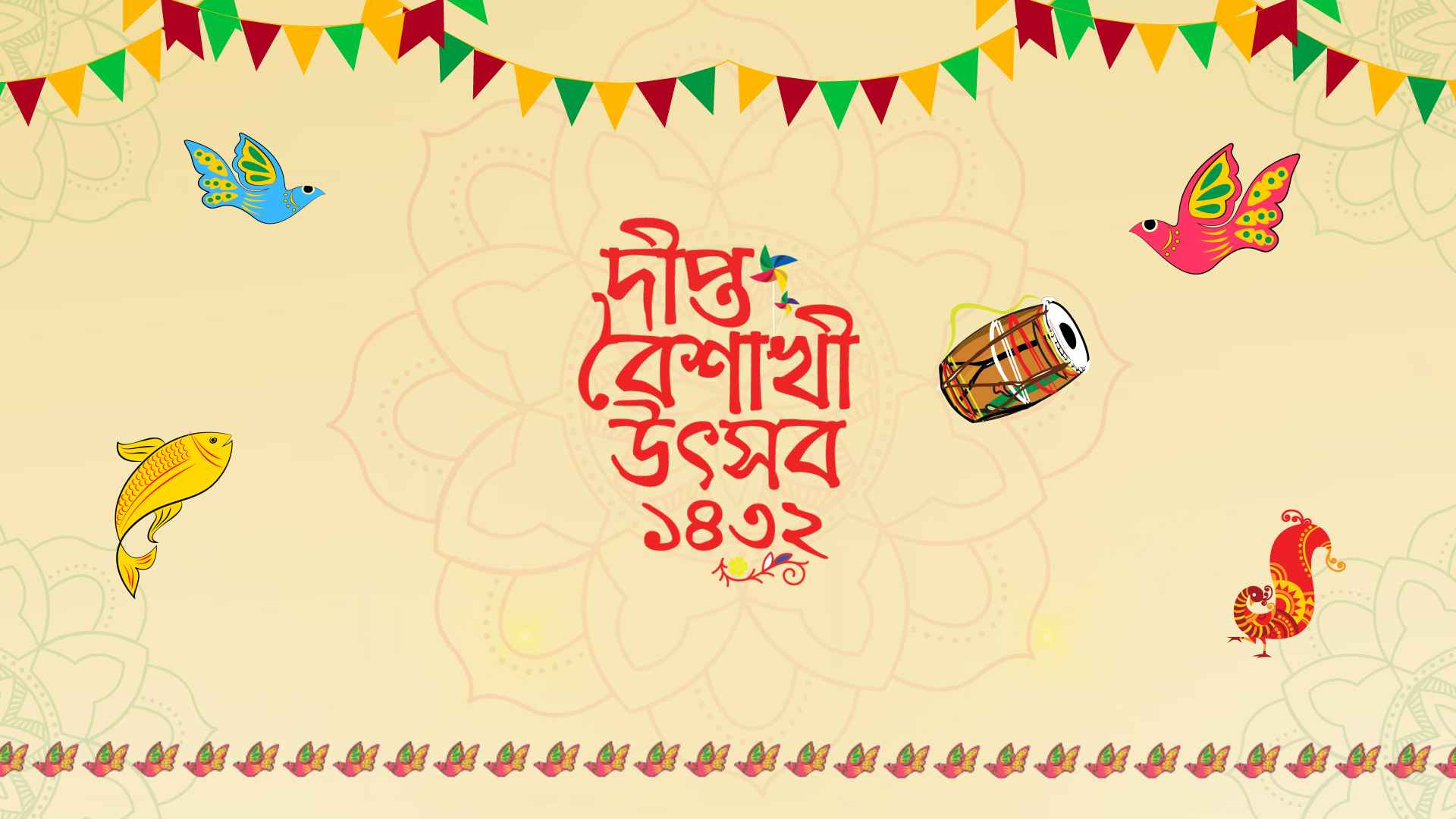 দীপ্ত টিভিতে বৈশাখী উৎসব 