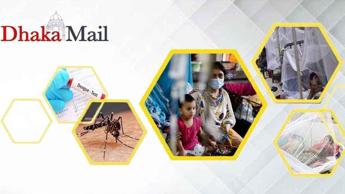 ৪৭ দিন পর ডেঙ্গুতে একজনের মৃত্যু