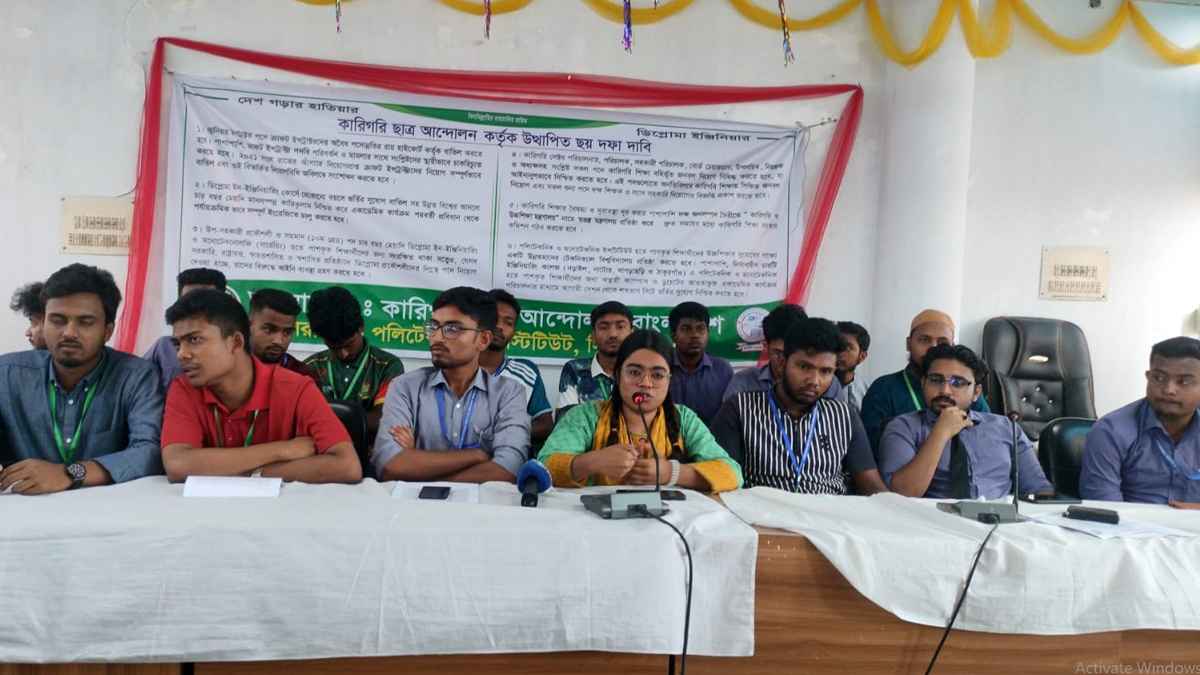৬ দফা দাবিতে সিরাজগঞ্জে পলিটেকনিক শিক্ষার্থীদের সংবাদ সম্মেলন