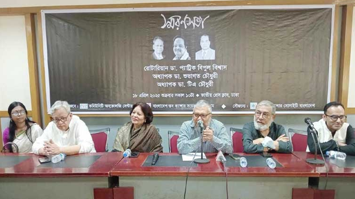 মানবকল্যাণে নিজেদের বিলিয়ে দিয়েছেন খ্যাতিমান তিন চিকিৎসক