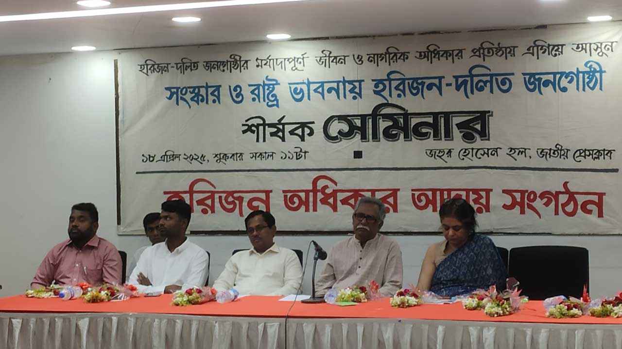 ‘দলিতদের অবস্থা পরিবর্তনে এই সরকার গুরুত্বপূর্ণ ভূমিকা রাখতে পারে’