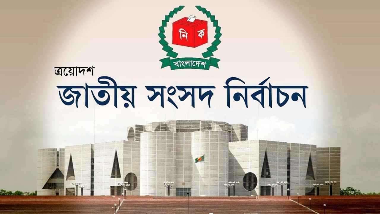 টার্গেট ডিসেম্বর, ২২ কর্মপরিকল্পনা নিয়ে এগোচ্ছে ইসি