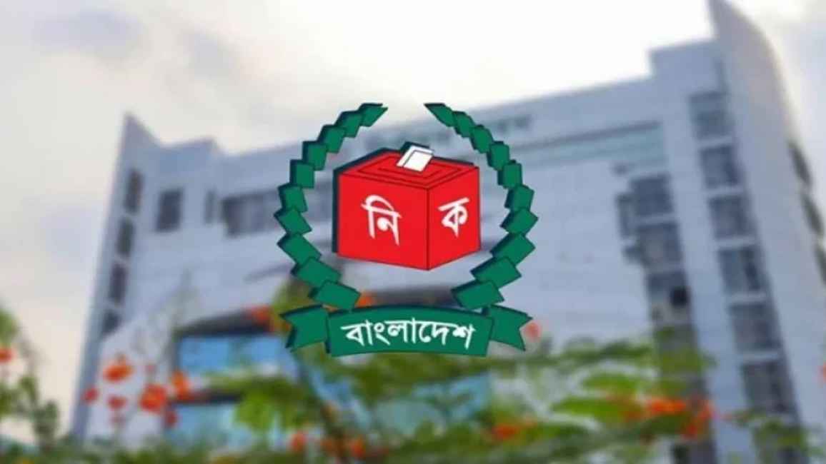 মাঠ পর্যায়ের আইনশৃঙ্খলা কমিটিতে থাকবেন নির্বাচন কর্মকর্তারা
