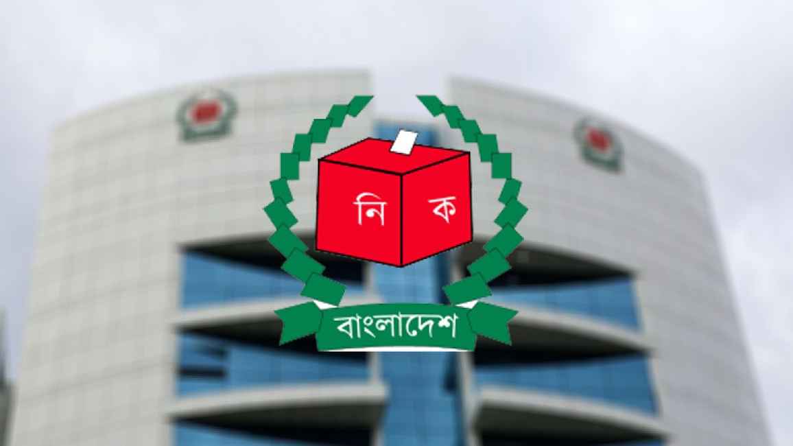 রাজনৈতিক দল ও প্রার্থীর আচরণ বিধিমালা খসড়া চূড়ান্ত