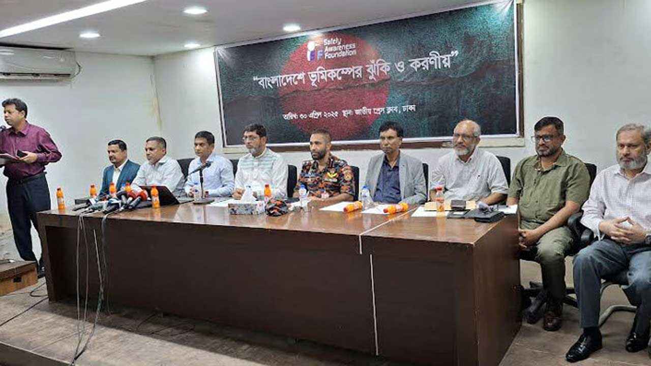 ‘বড় ভূমিকম্প হলে দেশে ঘটতে পারে ব্যাপক মানবিক বিপর্যয়’