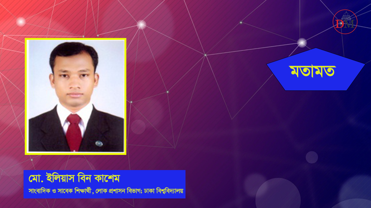 নির্বাচন নিয়ে প্রস্তুতি নেই কারও, তারপরও আওয়াজ তুলছে রাজনৈতিক দলগুলো