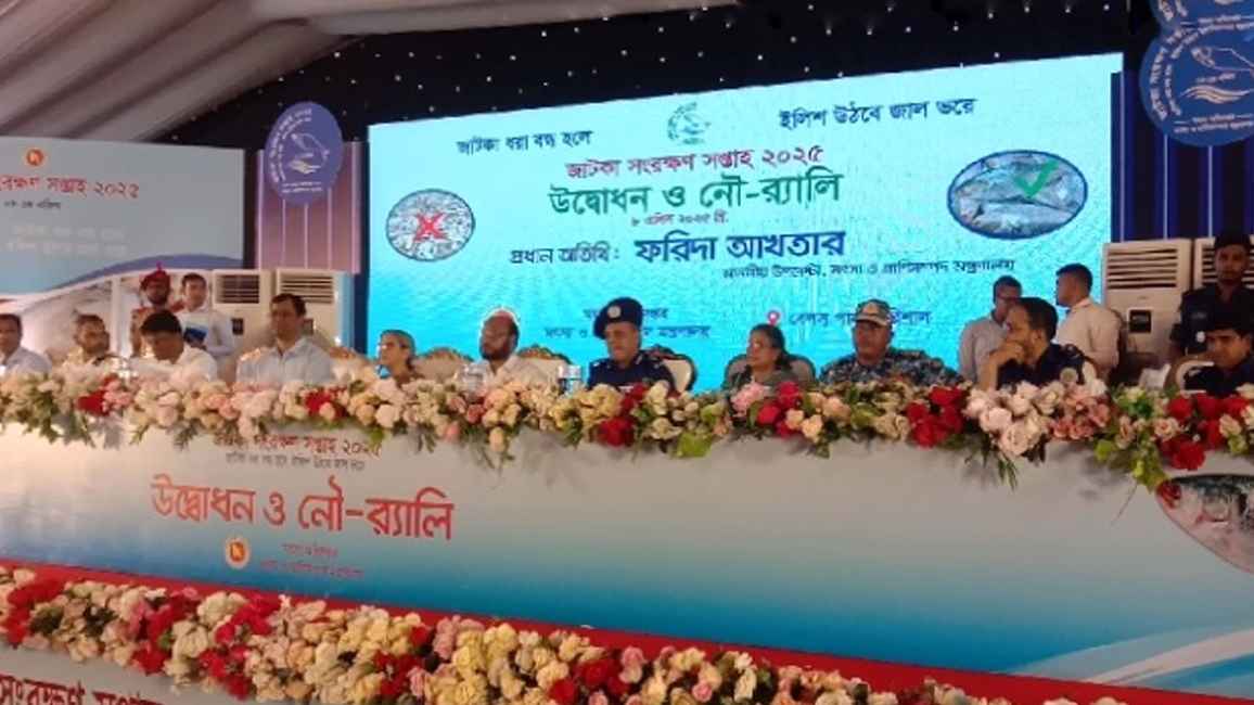 জেলেদের দাদন থেকে রক্ষায় ব্যাংক স্থাপনের উদ্যোগ নিয়েছি: মৎস্য উপদেষ্টা