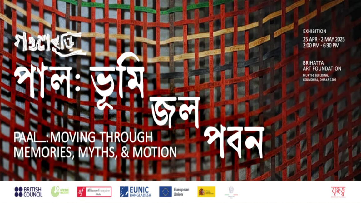 প্রদর্শনী ও বই প্রকাশ করে শেষ হচ্ছে ‘গঙ্গাবুড়ি’ রিভার হেরিটেজ প্রকল্প