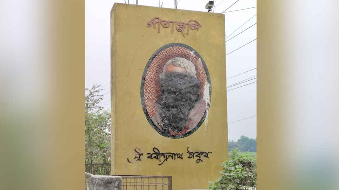 রবীন্দ্রনাথ ঠাকুরের ম্যুরালে কালি লাগালো দুর্বৃত্তরা, ভক্তদের ক্ষোভ
