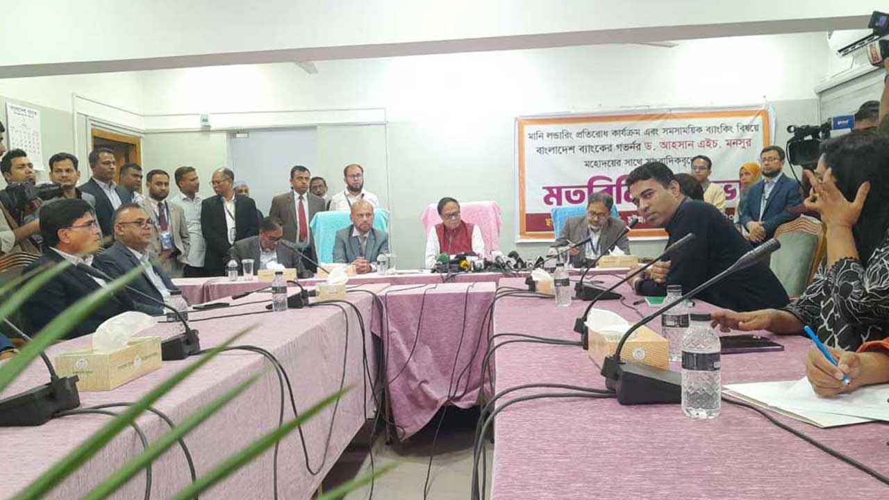 পাচারের ৫ লাখ কোটি টাকা ফেরাতে নিয়োগ পাচ্ছে বিদেশি ফার্ম