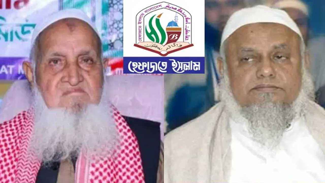 পহেলা বৈশাখে সাংস্কৃতিক ফ্যাসিবাদের বিরুদ্ধে রুখে দাঁড়ান: হেফাজত