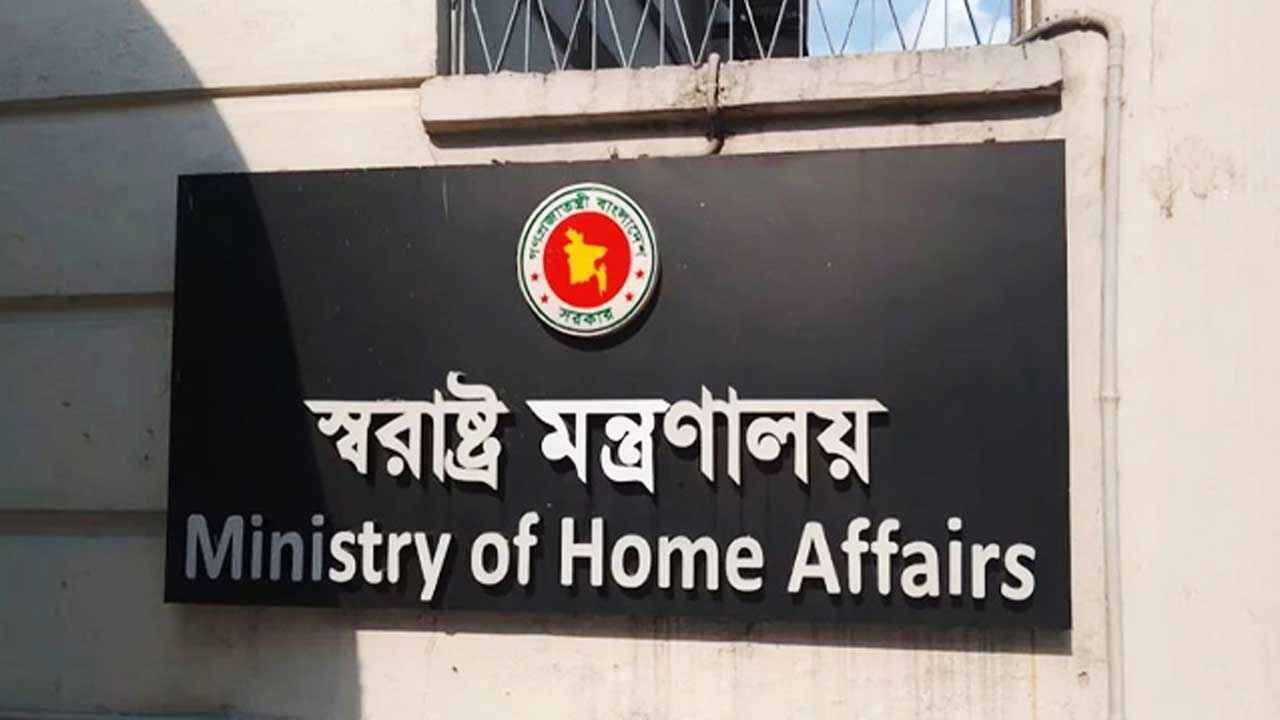 দুই থানার নাম পরিবর্তন