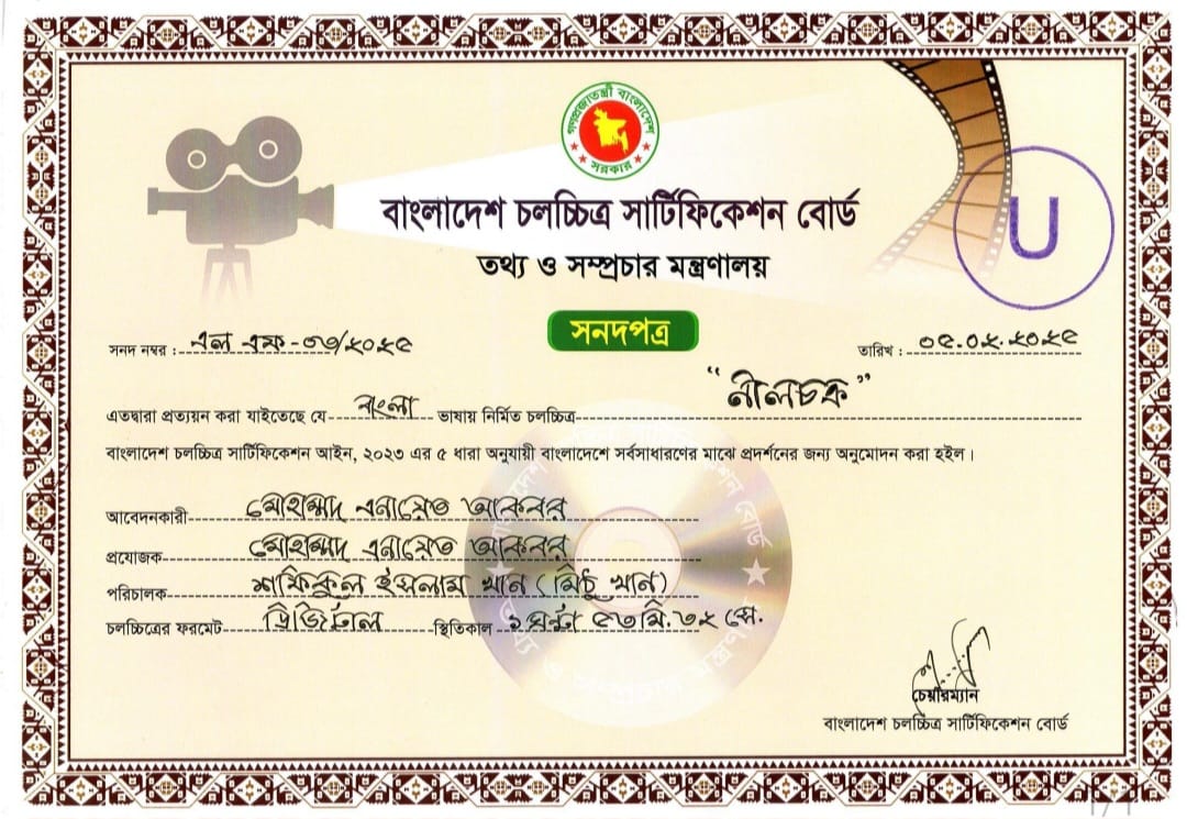 IMG-20250225-WA0000_1745744680_20250427_161604967 IMG-20250225-WA0000_1745744680_20250427_161604967