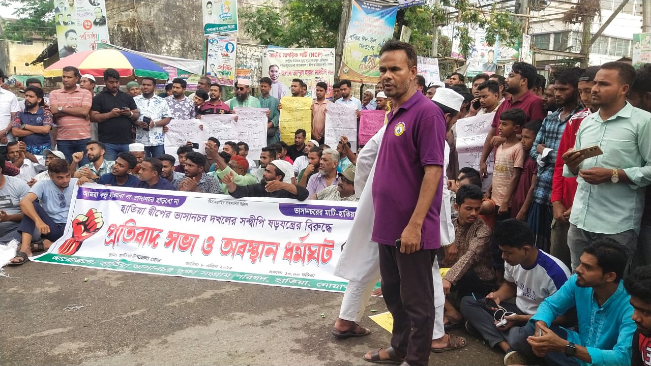 IMG-20250408-WA0006 IMG-20250408-WA0006