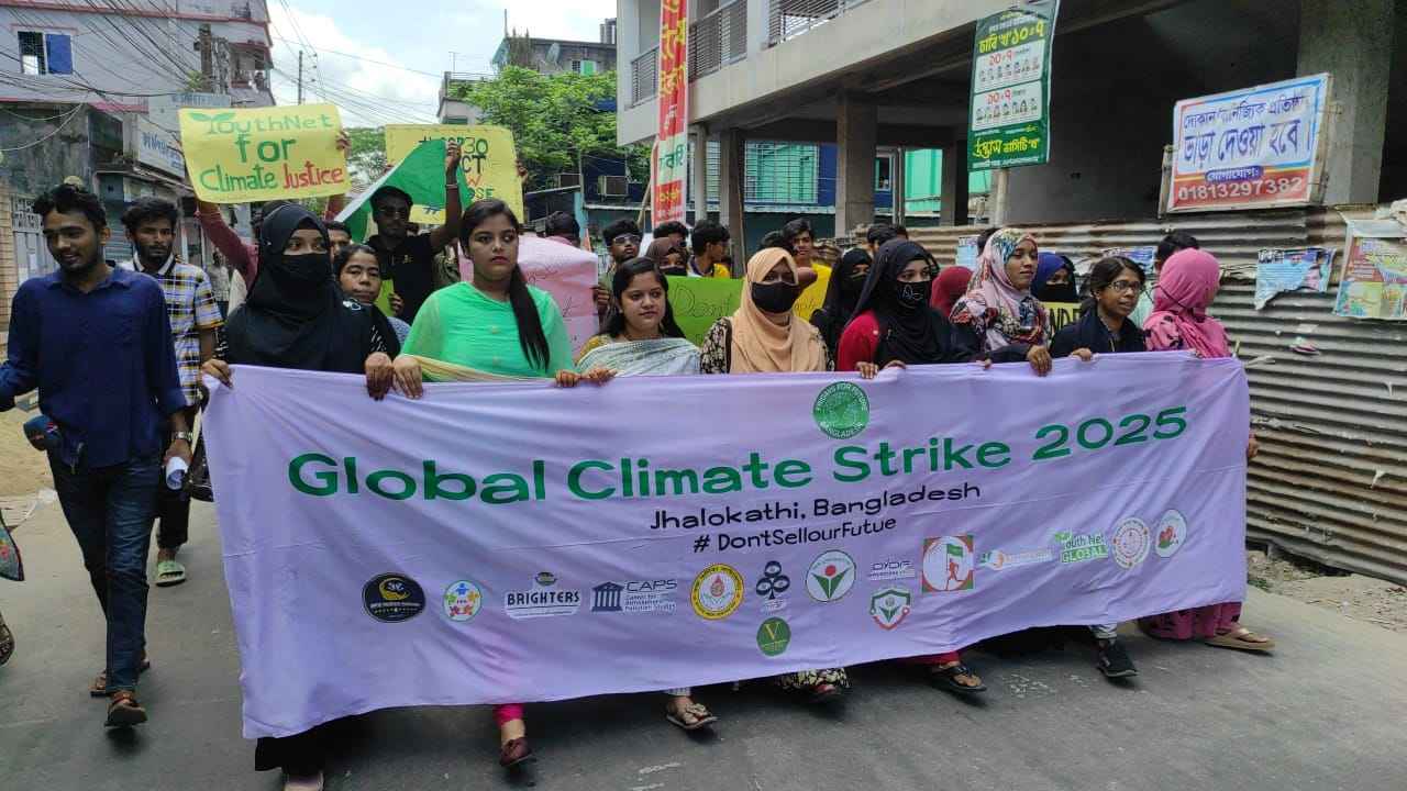 ঝালকাঠিতে গ্লোবাল ক্লাইমেট স্ট্রাইক কর্মসূচি পালন