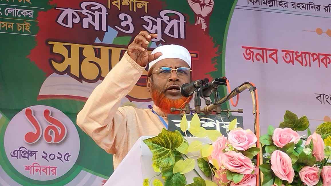 ‘পার্বত্য চট্টগ্রামকে আলাদা করার ষড়যন্ত্র রুখে দিবে বাংলার মানুষ’