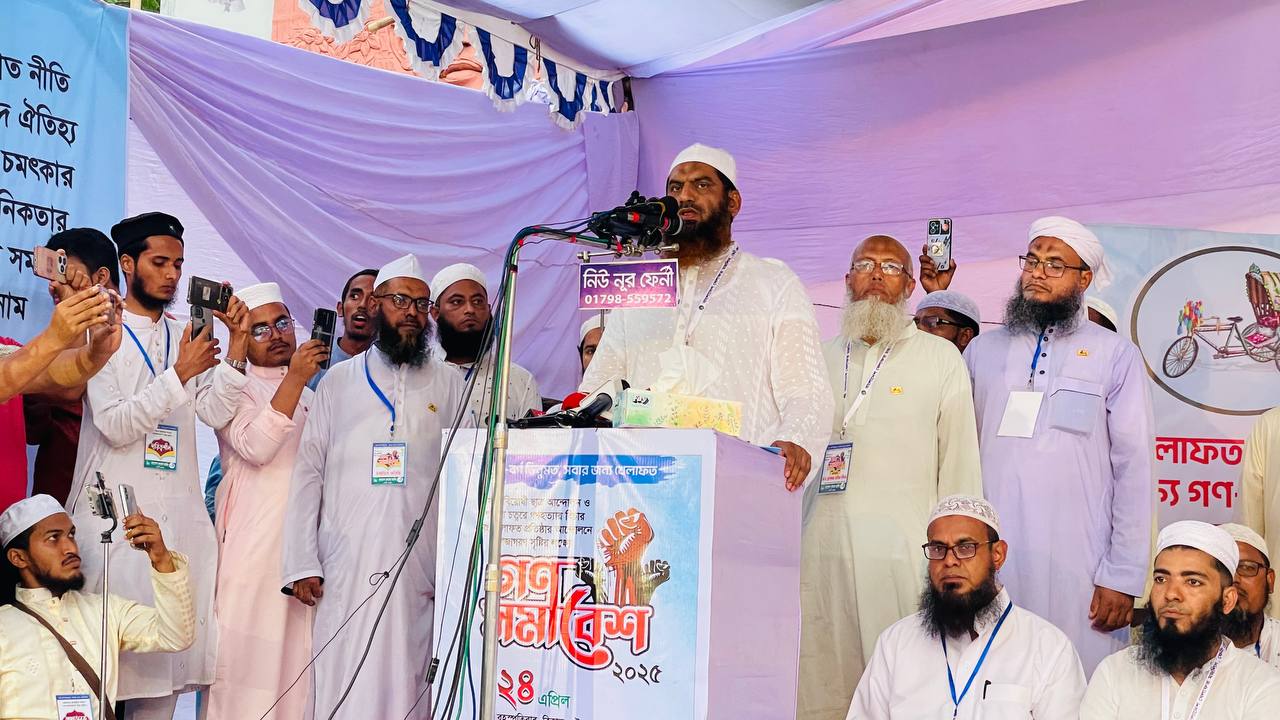 IMG-20250424-WA0054 IMG-20250424-WA0054