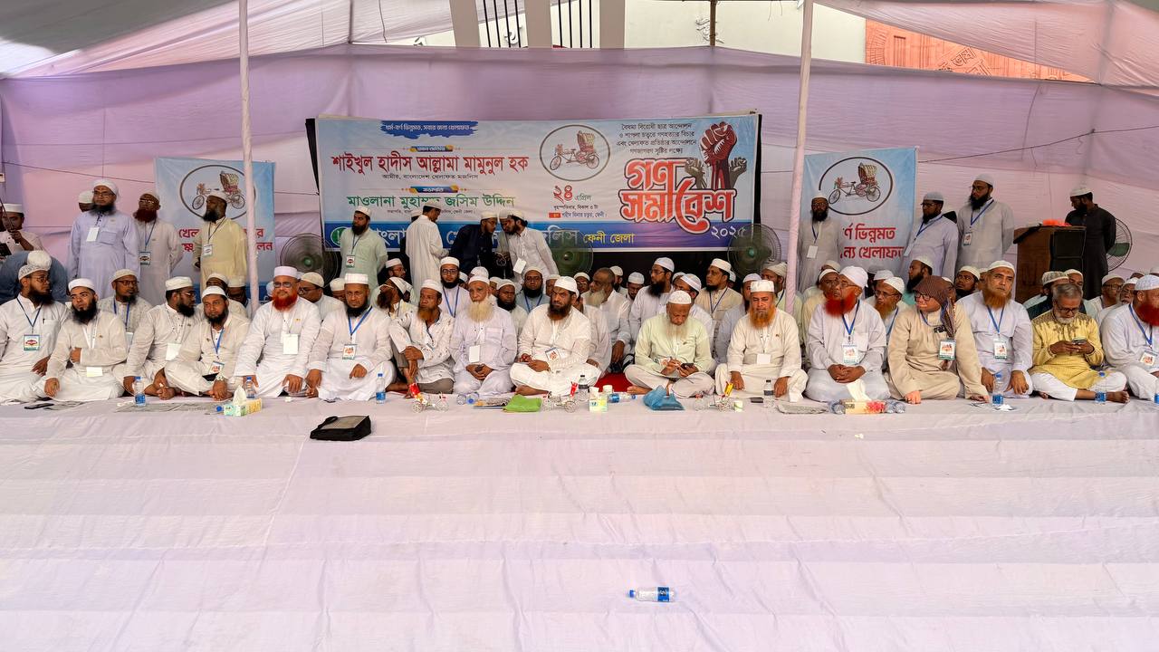 IMG-20250424-WA0056 IMG-20250424-WA0056