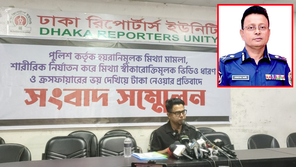 মেডিকোর মালিককে নির্যাতন করে ৪ কোটি টাকা নেন সিআইডির সাবেক প্রধান!