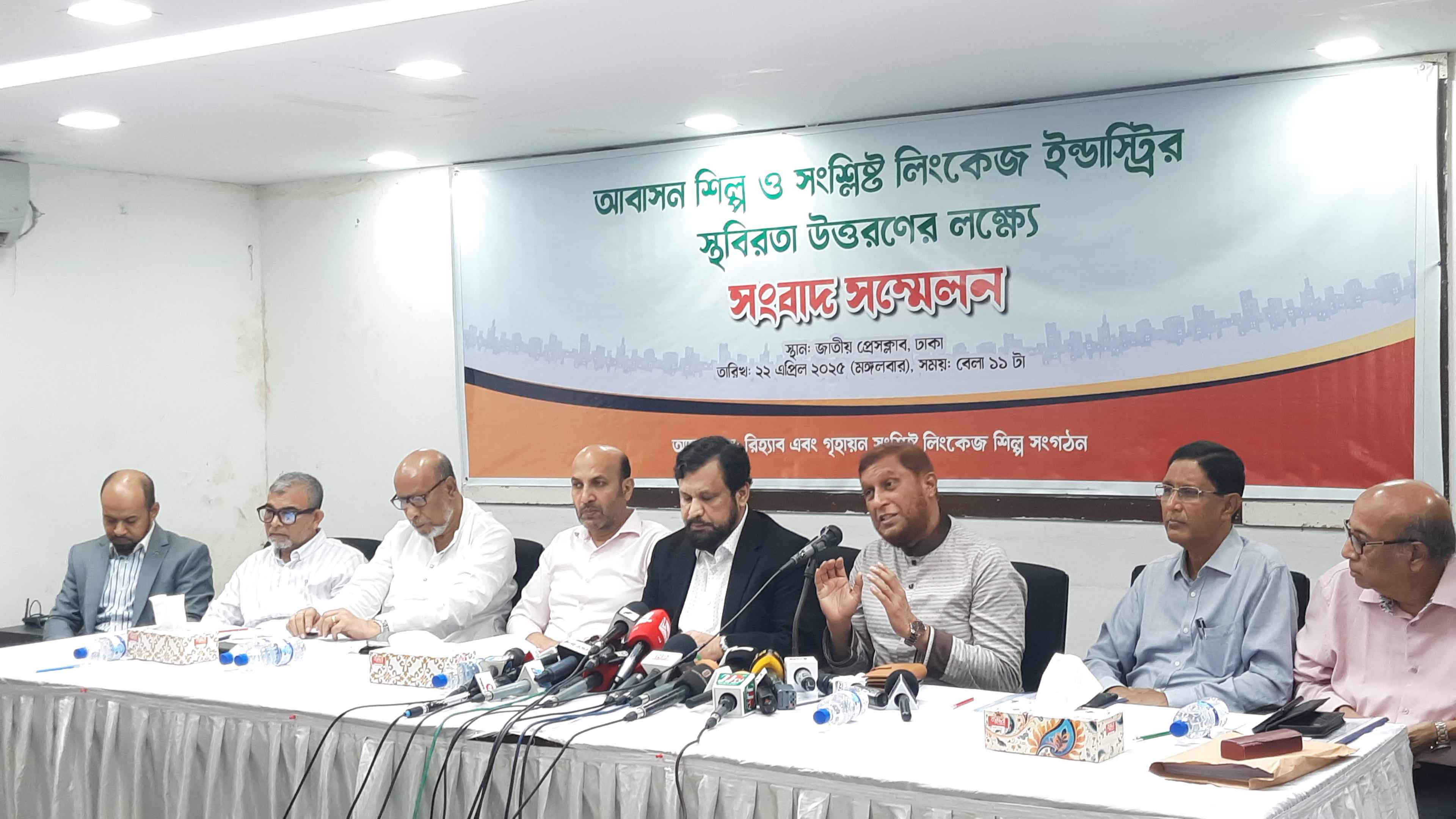 ড্যাপ এর সংস্কার চান আবাসন ব্যবসায়ীরা