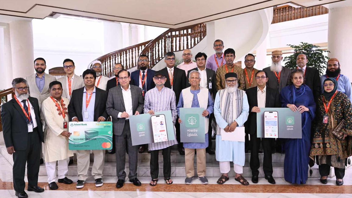 হজযাত্রীদের জন্য প্রিপেইড কার্ড চালু করল ইসলামী ব্যাংক