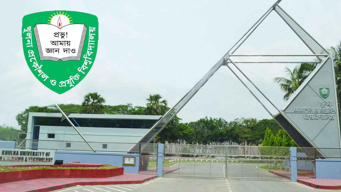 কুয়েটের ৩৭ শিক্ষার্থী বহিষ্কার, হল খোলা হবে ২ মে