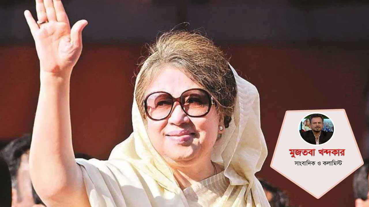 অপরাজিতা