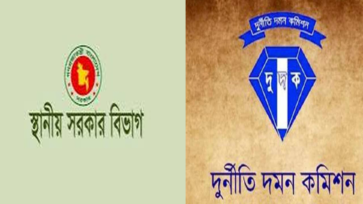 ৯ মাসে খরচের শীর্ষে স্থানীয় সরকার, এক টাকাও খরচ হয়নি দুদকের