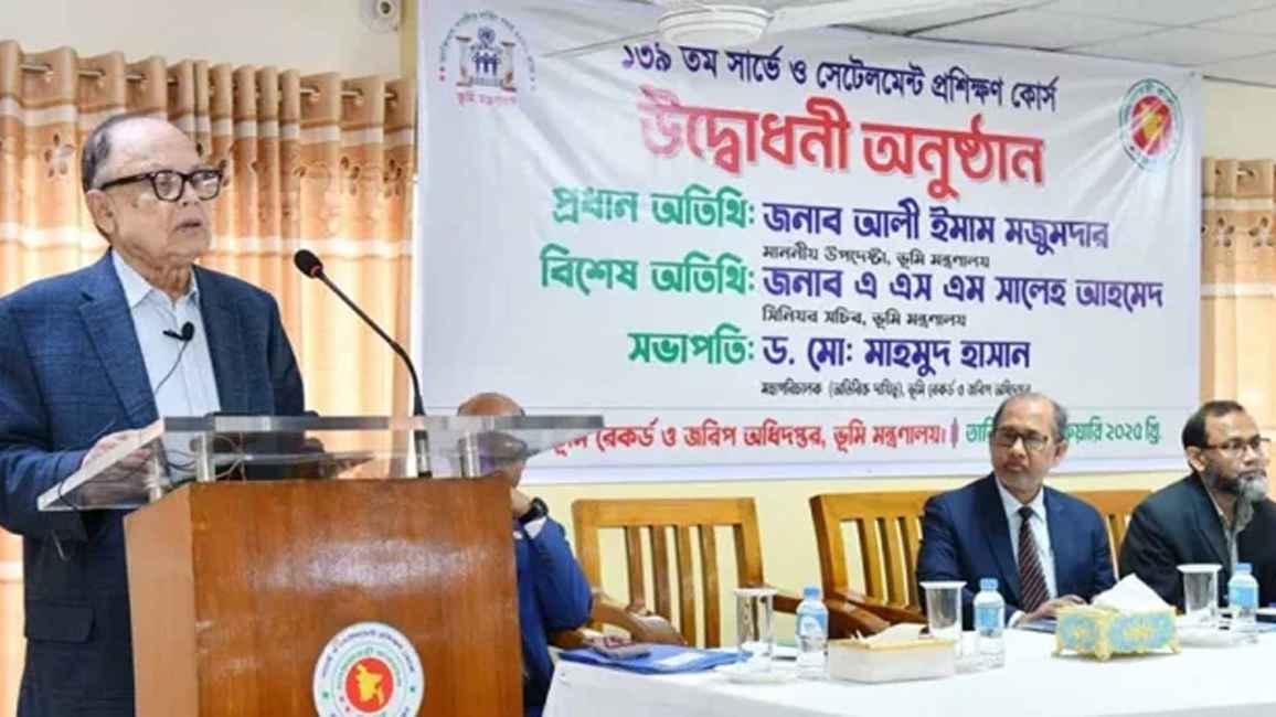 ‘পেশাদারিত্ব ও সততা দিয়ে জনসেবায় অত্মনিয়োগ করতে হবে’